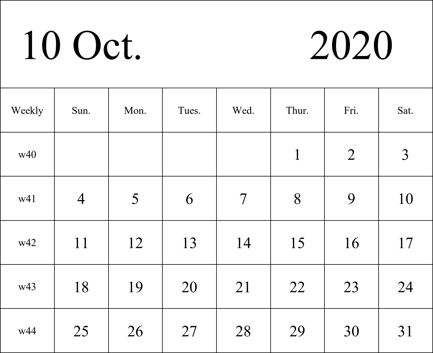 日历表2020年日历 英文版 纵向排版 周日开始 带周数